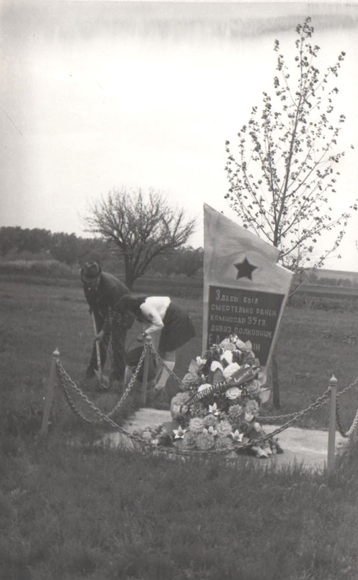 09.05.80 Лена и М.Ф Ведюклв сажающий березки на месте гибели дедушки.