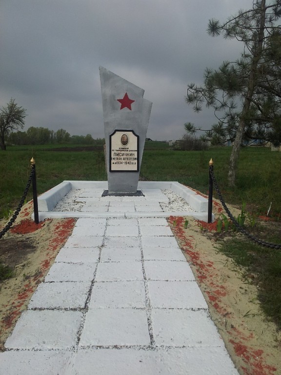 обелиск