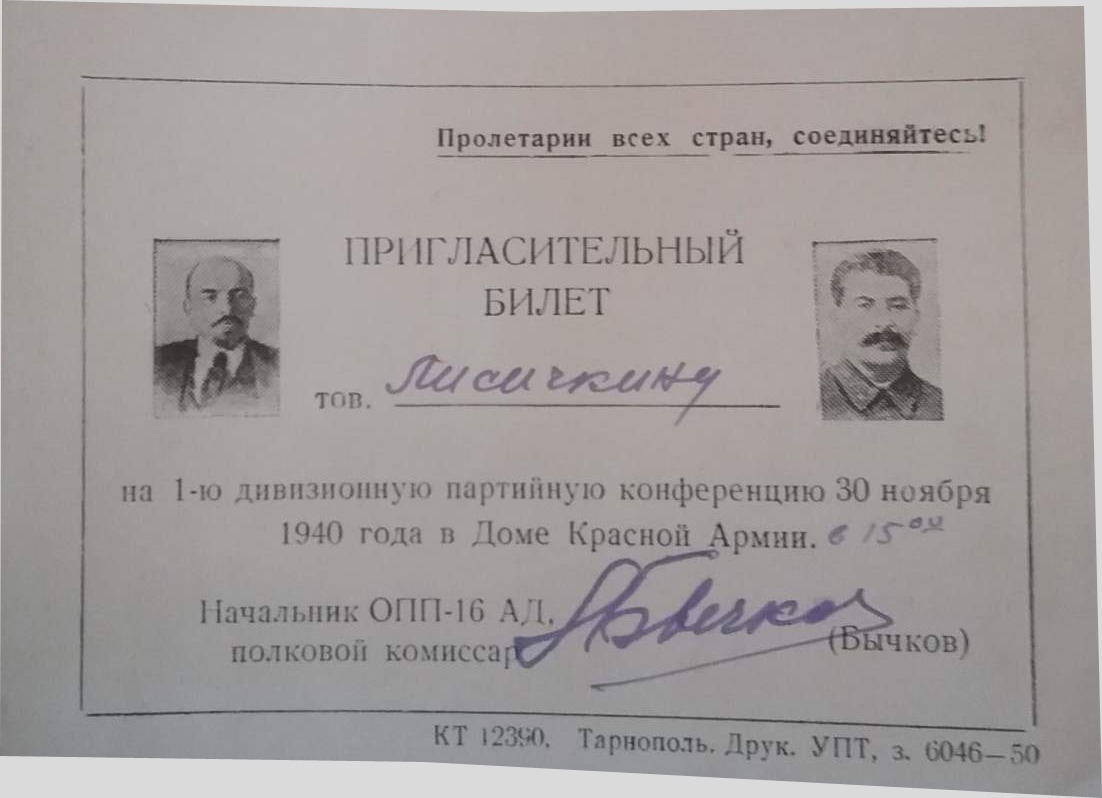Безимени-19