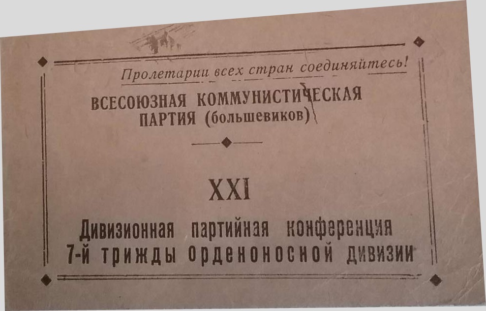 Безимени-14