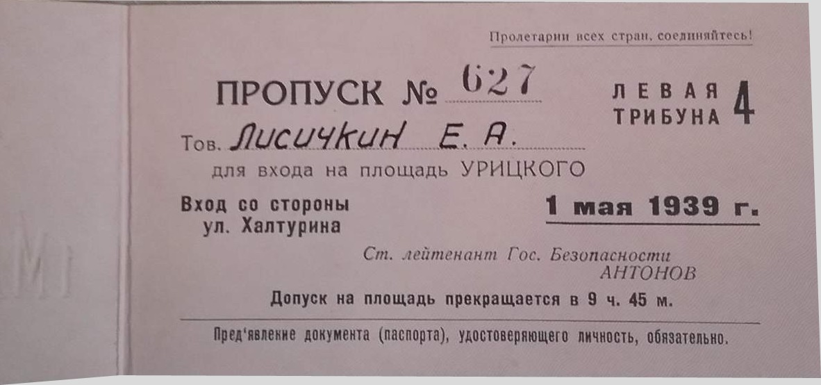 Безимени-8