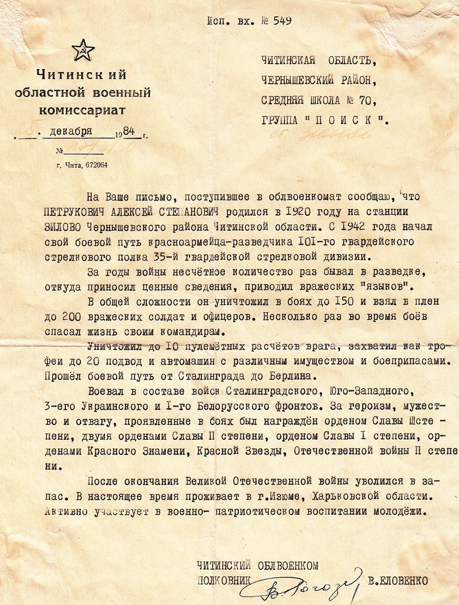 РВК
