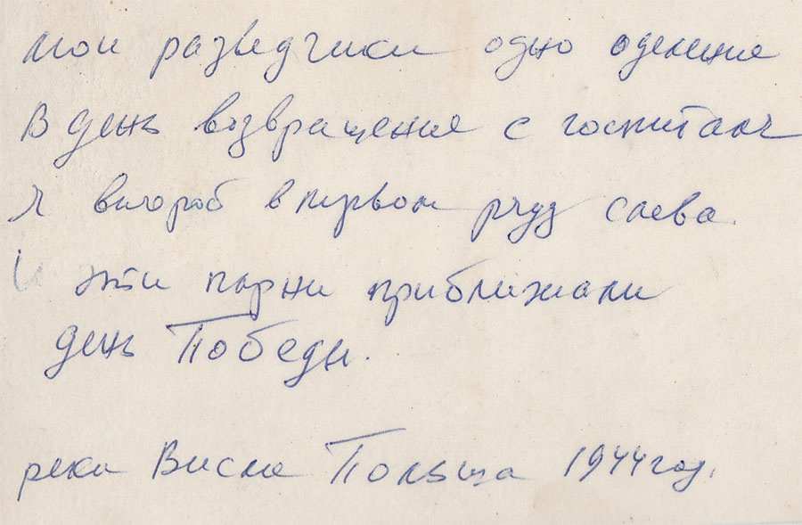 обратка
