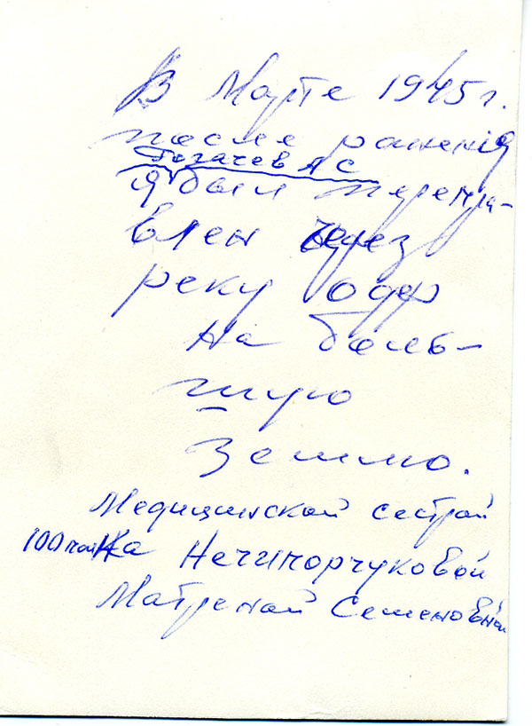 обратка