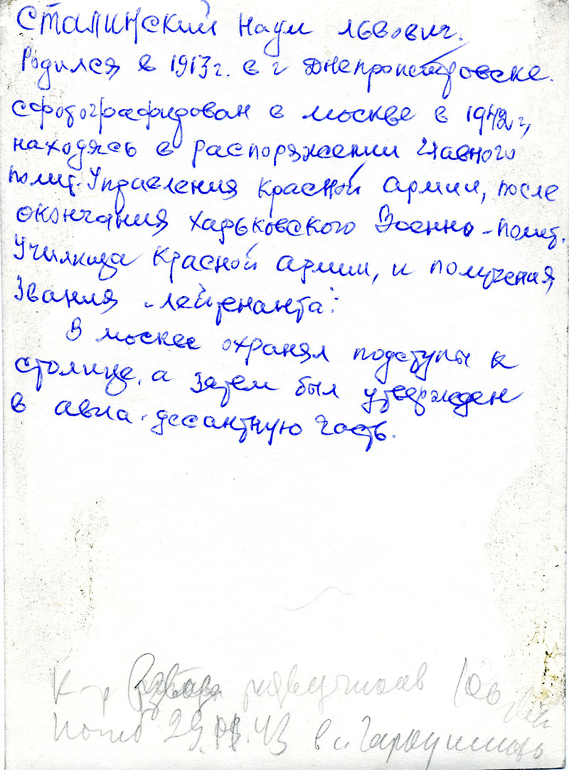 обратка