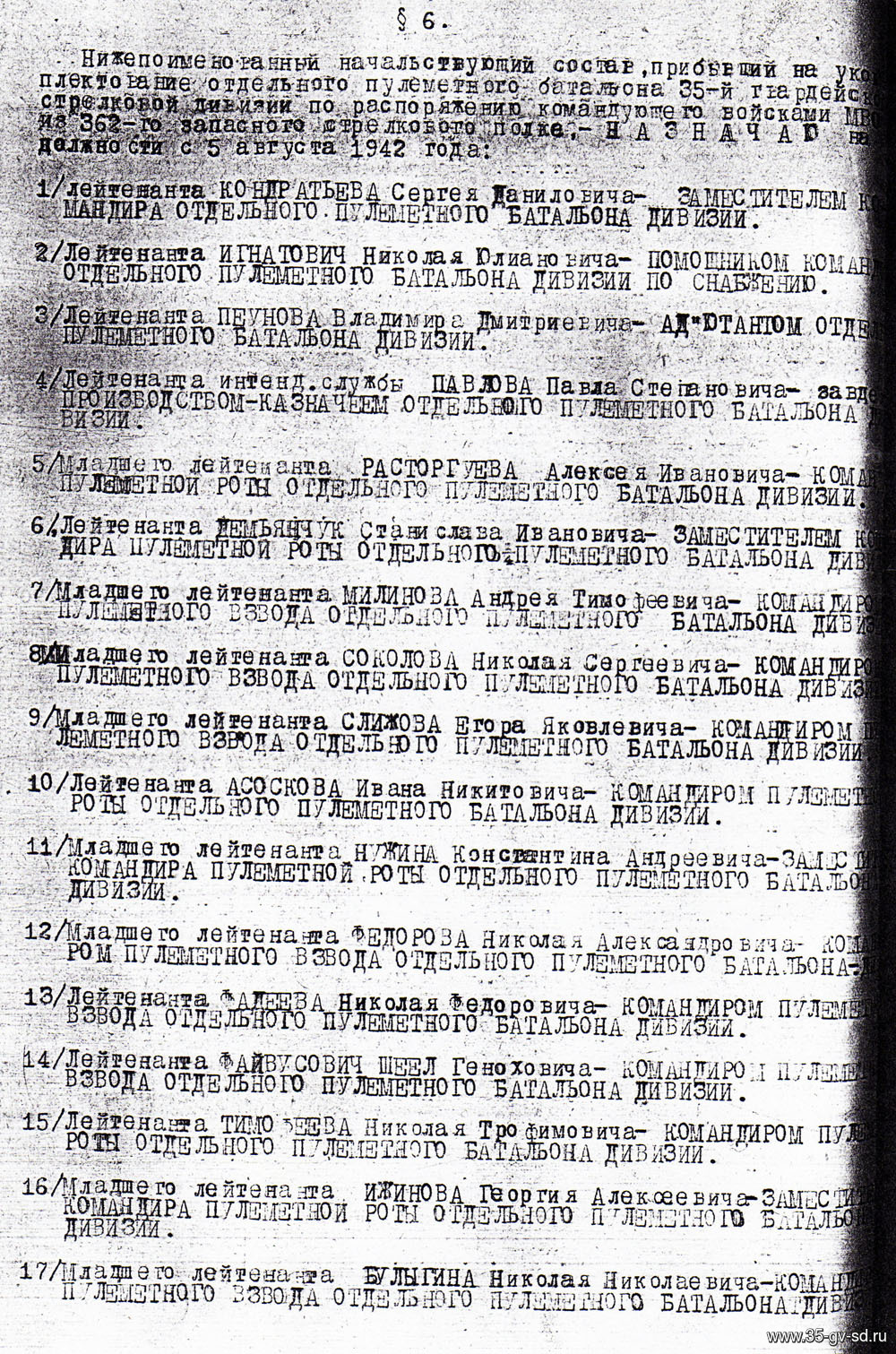 042