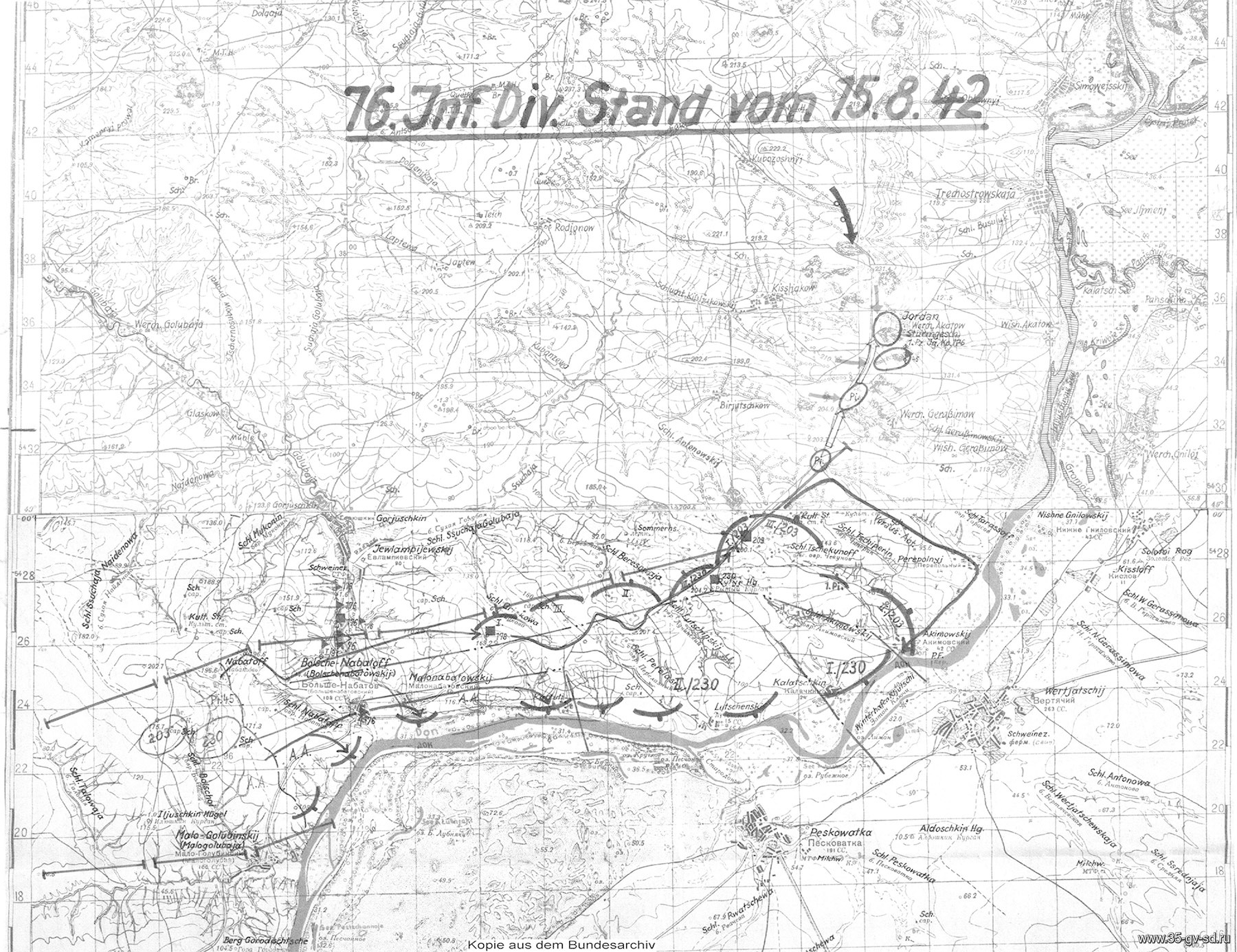 15.08.1942 г.