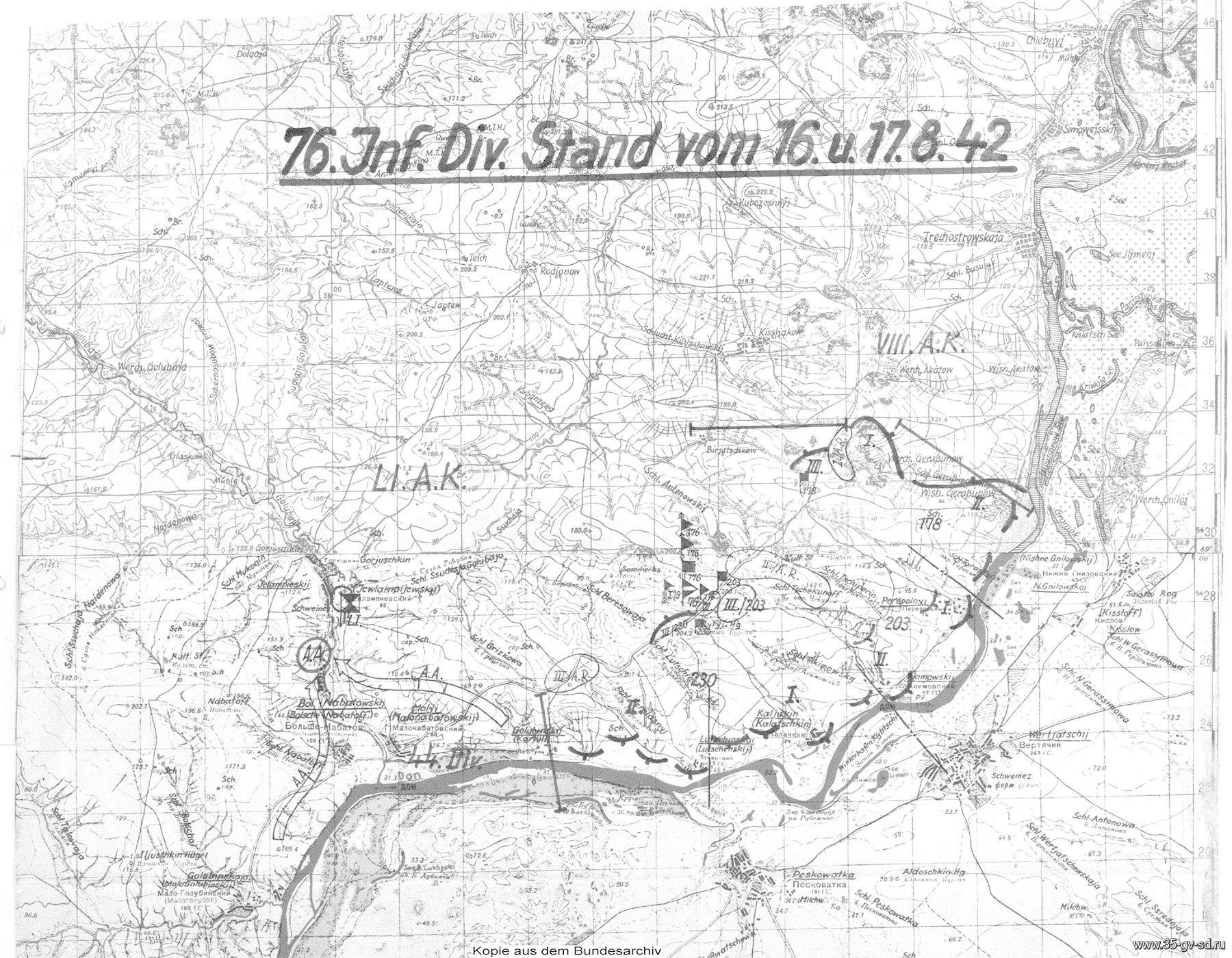 16 и 17.8.1942 г.