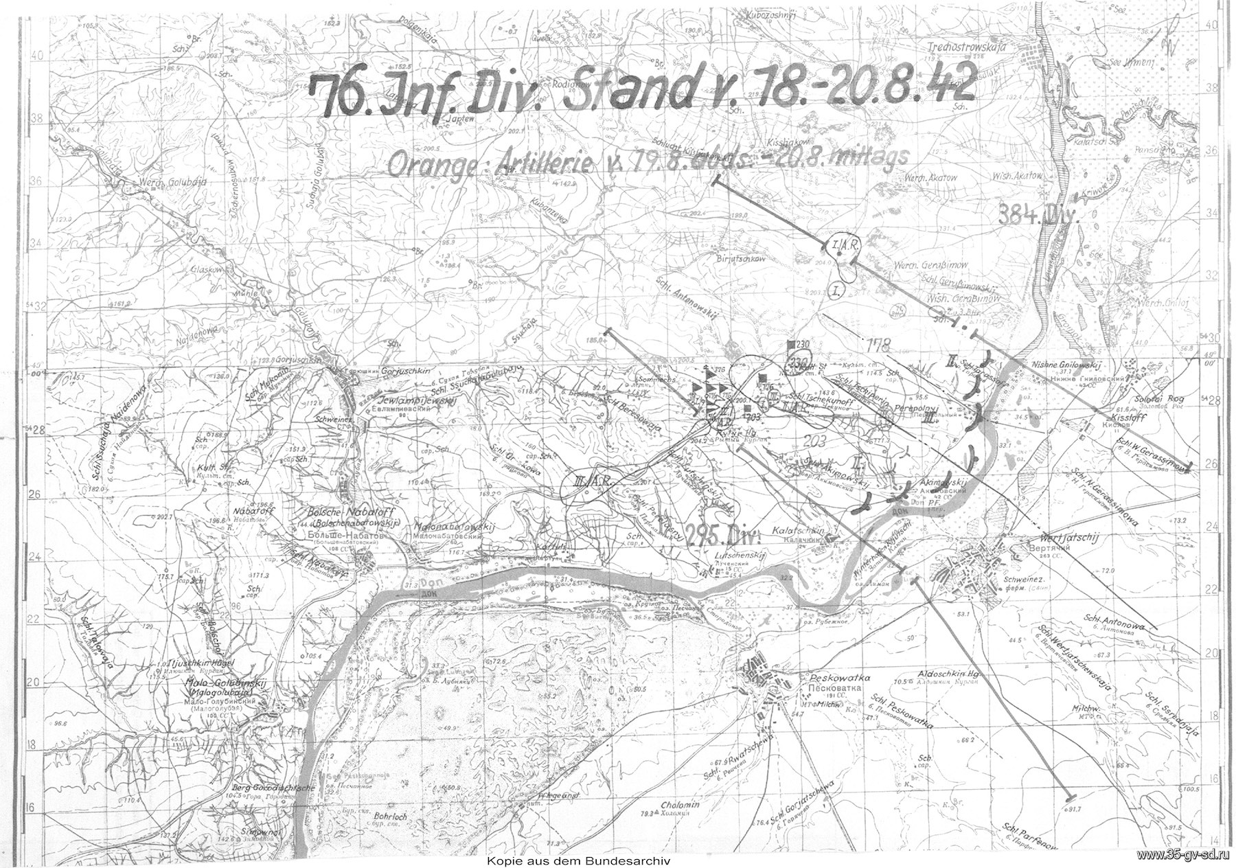 18-20.08.1942 г.