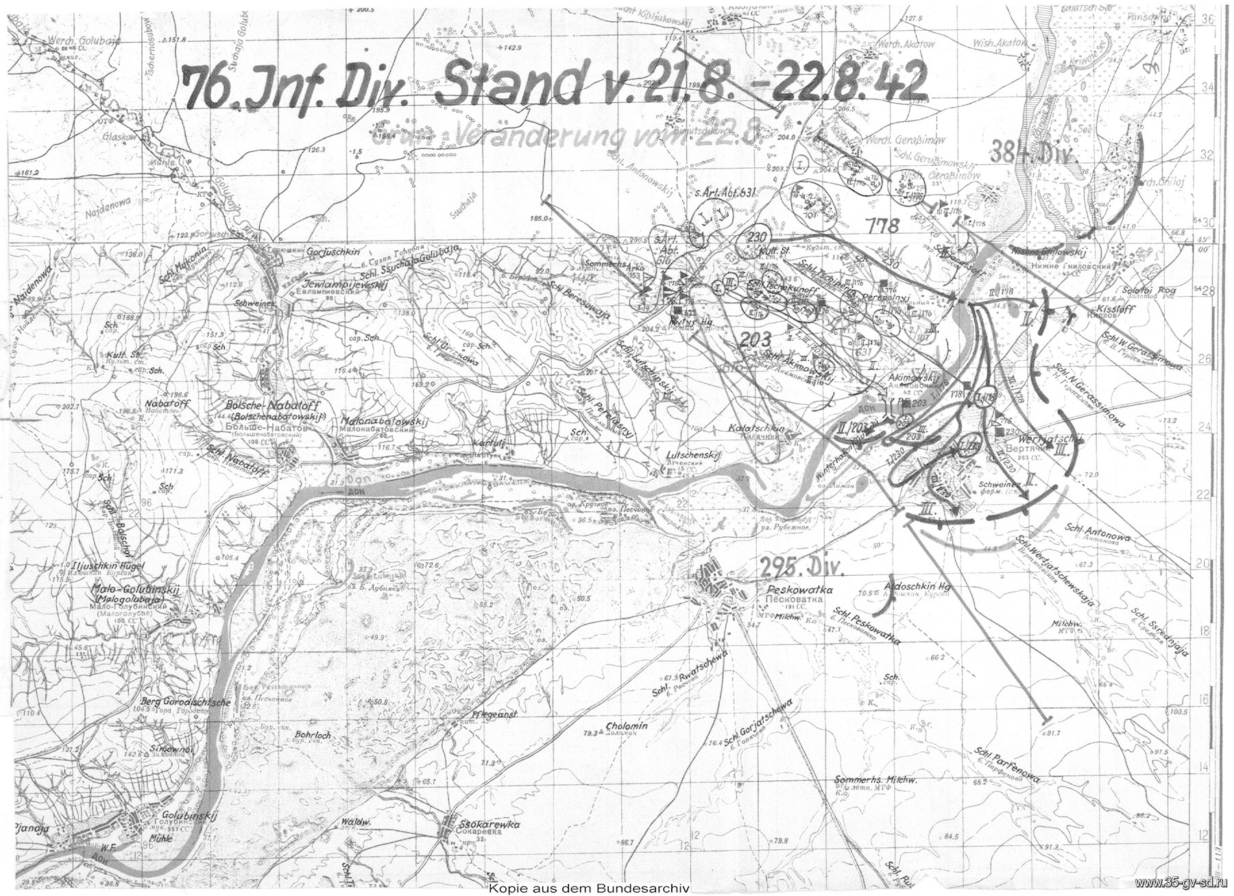 21.08-22.08.1942 г.