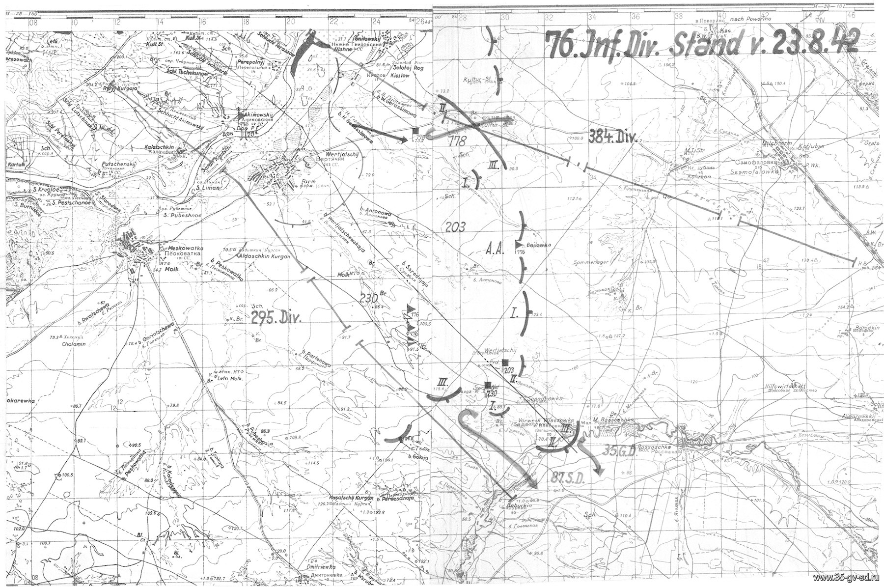 23.08.1942 г.