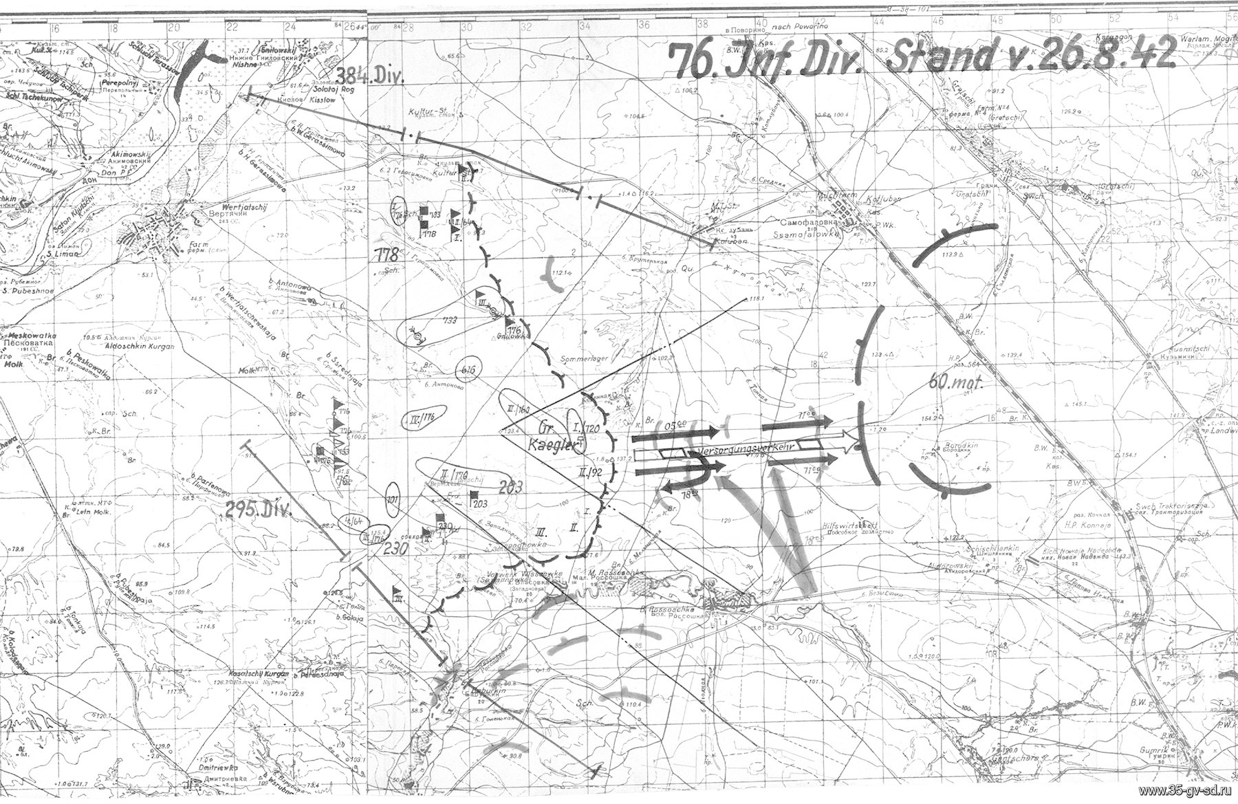 26.08.1942 г.