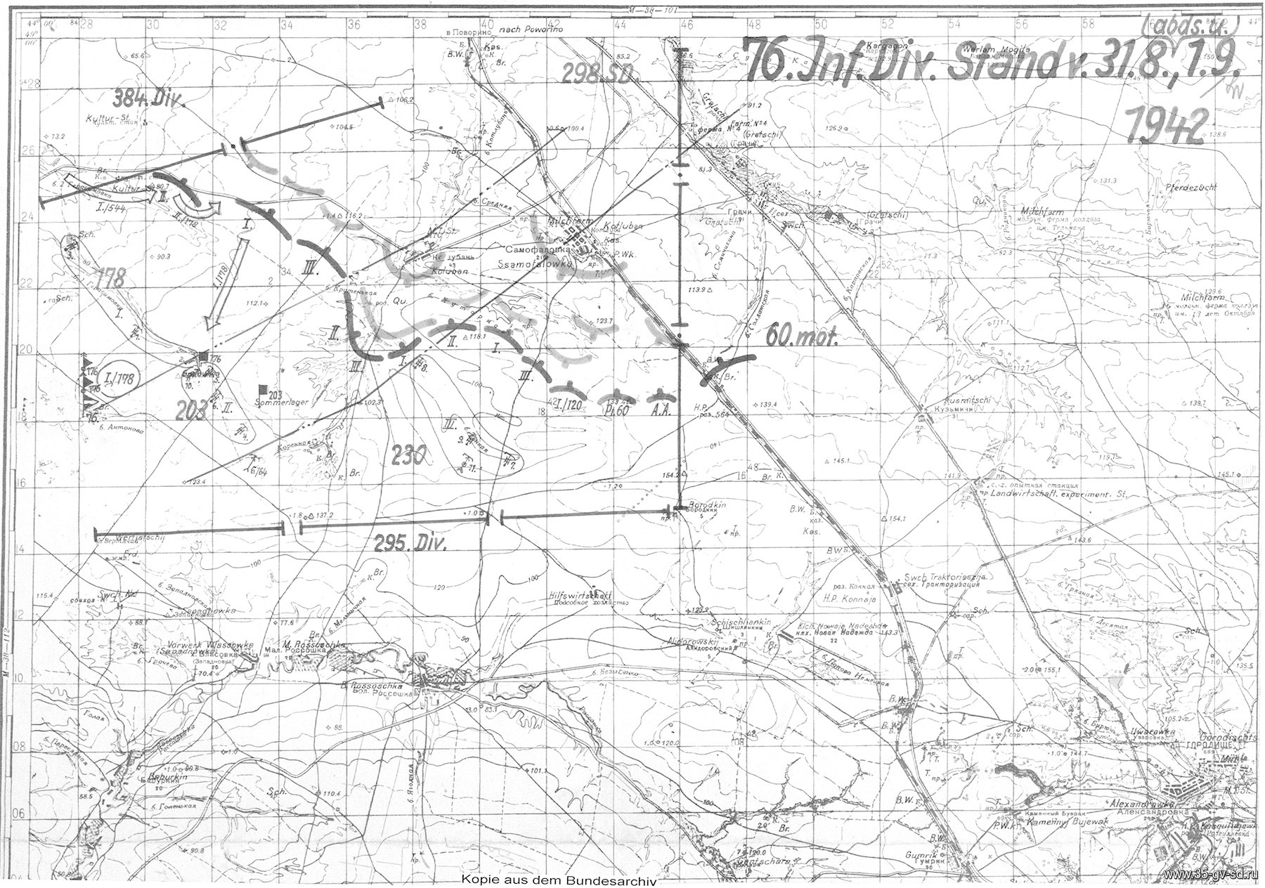 31.08-1.9.1942 г.