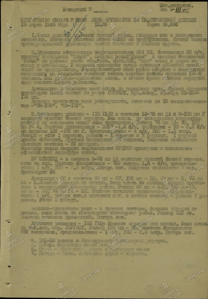 00000142