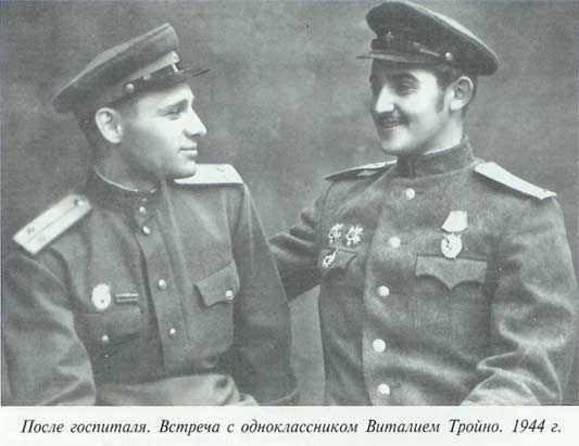 Варенников Валентин Иванович 11